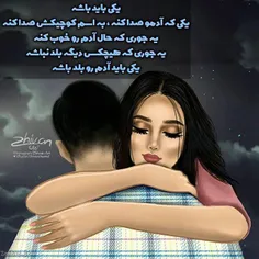 ازدواج aliyeh74 22791899