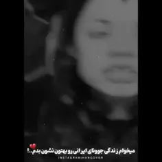 بریم یه نگاه به جون های ایرانی بندازیم 😔✋💔