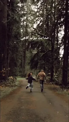 از عاشقی نترسونش