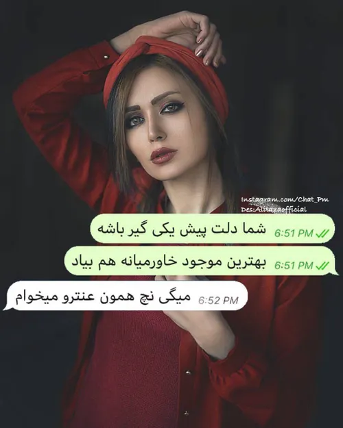 عکس نوشته sasan2017 22369102 - عکس ویسگون