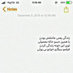 عشق اون کودتای مرداد...