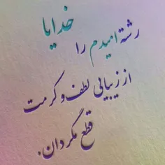 #خاص