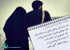 میدانی پای دلدادگی که میرسد باید بگویی هر چه باداباد