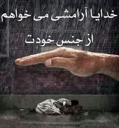 یک لحظه تامل....