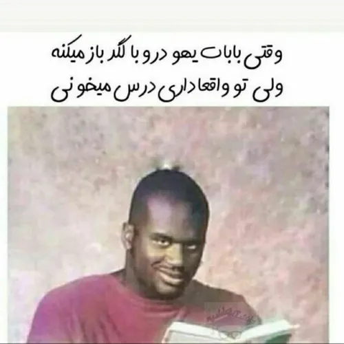 دقیقاااااااا😂