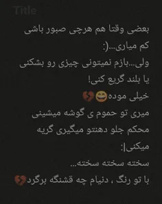 هعی هعی هعی