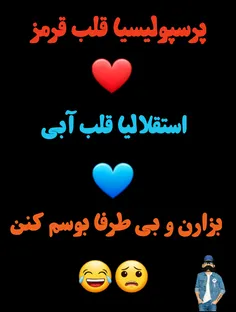 لطفن نظم رو رعایت کنید😂 😪