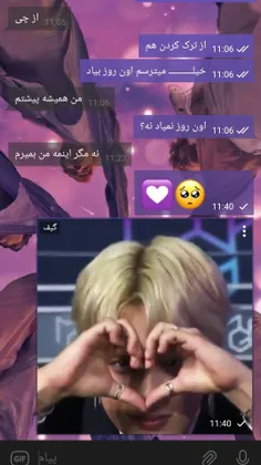 دوشت دالم اجی جونمــــــــــــــــــــــــ خیلی زیادد💜🥺