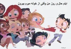 ای جوووونم