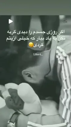 لحظه مرگم گریه نکنیا😔😢🖤