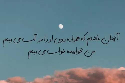 عکس نوشته