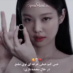 جیسو استادههههه