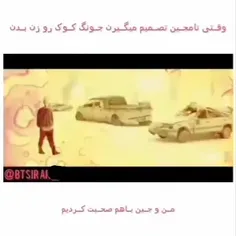 جر😂