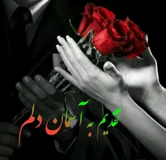 عاشقانه ها mastaneh 21613475