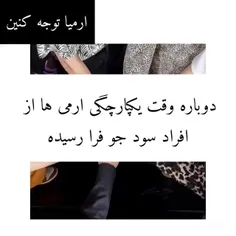 الا من به اینا چی بگم!؟😮‍💨😬😤🤬🤬🤬