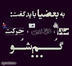 هنوز هم پشت پنجره ایستاده ام...