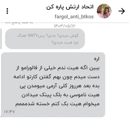 هیت بدیم تا فالوور از دست ندیم👍🏼🤰