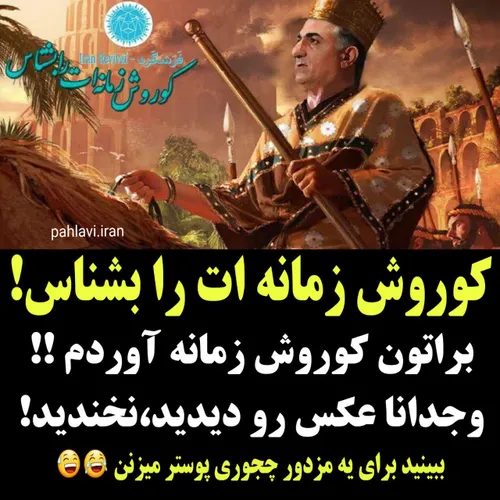 نقد باستانگرایی