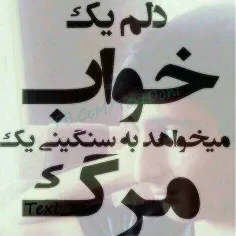 ↡❂✘یــــه وقــتایـــے⌚