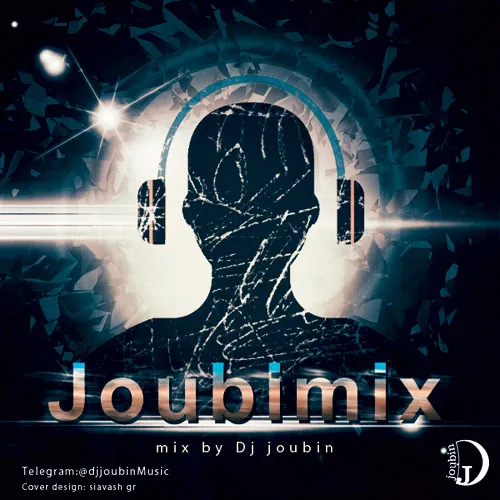 دانلود ریمیکس جدید Dj Joubin به نام Joubimix 1