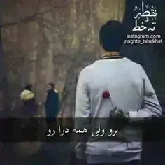 خالی بود دستم🖤