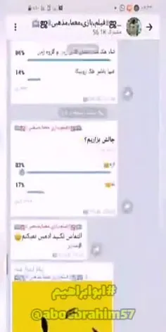 شاد و سند ۲۰۳۰