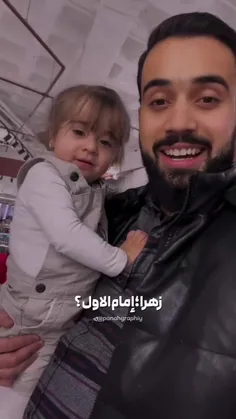 یاعلی😍❤️‍🔥