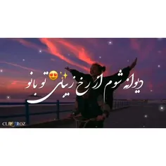 چه آهنگه خوفیه ای خدااااا😍