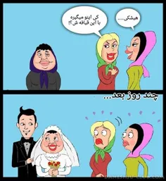 خخخخ هاهاها هوهوهو 