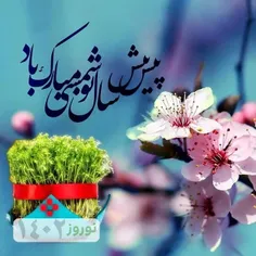 دو قدم مانده به خندیدن برگ