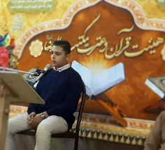امیر حسام صادقی صلح قاری قرآن 