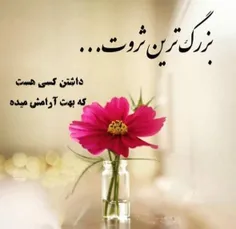 #عکس نوشته