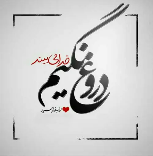 امام صادق(ع)