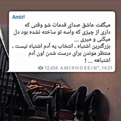 #عکسنوشتـــــﮩ 🦋