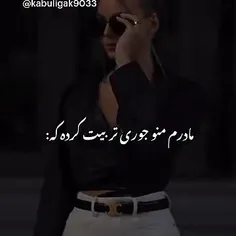 ارث بابامم بد چیزیه ها😌