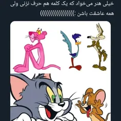 هعبب 😔