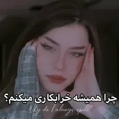 صداش خیلی قشنگههه🥺🤏🏻💜