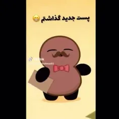 این اهنگ تقدیم شما