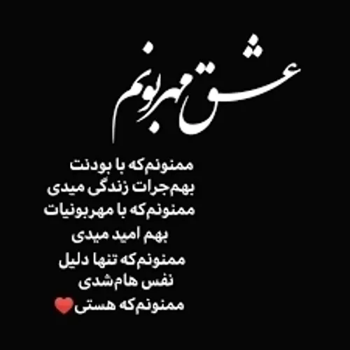 عشقمmilad72♥️