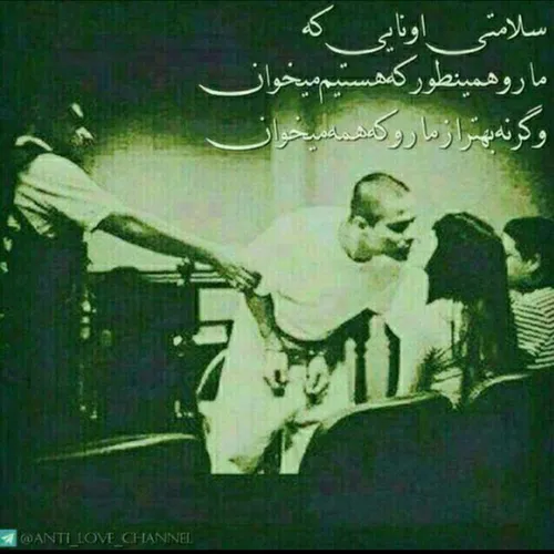 love😊 بهتراز مارو ک همه میخان 😊