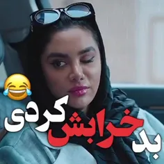 😂 
اگه خوشت اومد فالو کن هروز کلیپ های ناب میزام 😍 