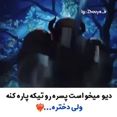 سریال بازگشت از لبه پرتگاه 