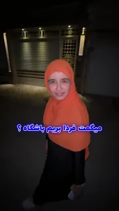 ممنون که لایک کنید 