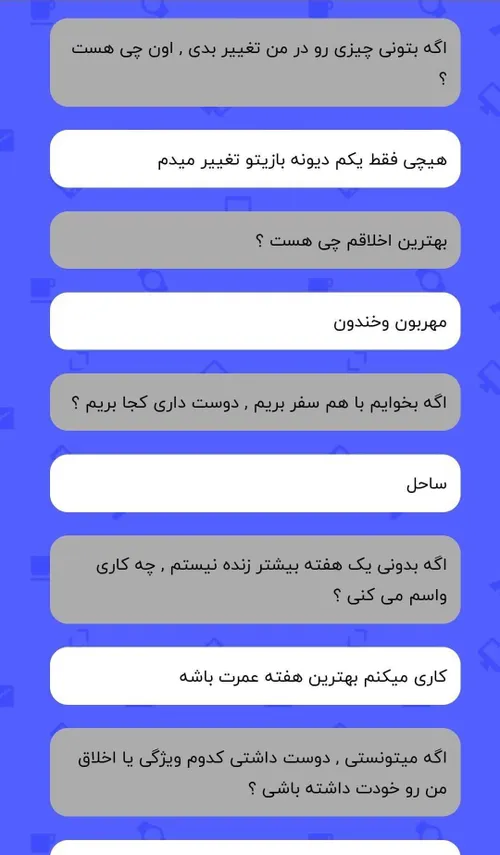 دیونه خوت