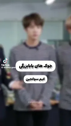 شوگا میگه رو من تاثیری نذاشت 