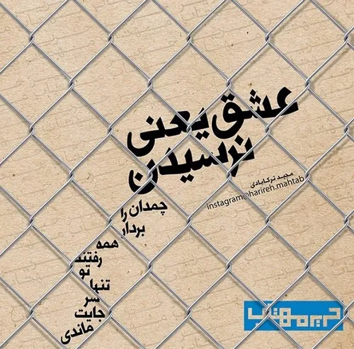 عکس نوشته