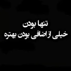 #خاصترین