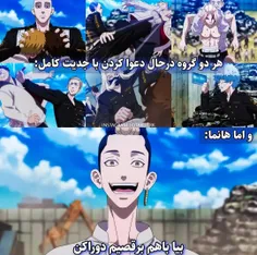 اینم منطق هانما وسط دعوا😂😂🤣🤣