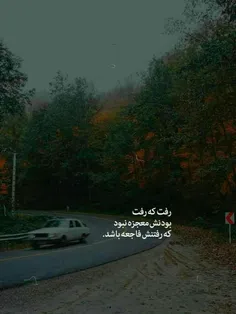 #عکس_نوشته