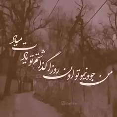 عمو زنجیر باف 🖤